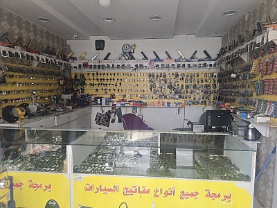 علي فريج سافر المطيري للمفاتيح البطاريات Keys